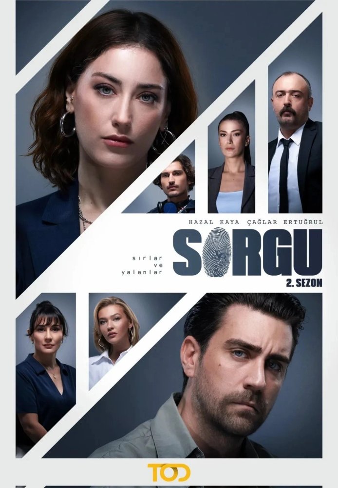 Комната для допросов