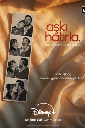 Вспомни любовь